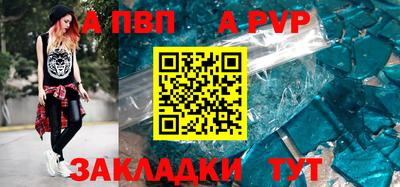 меф VHQ Азнакаево