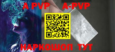 меф VHQ Азнакаево