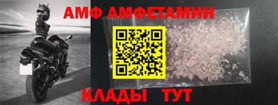 spice Комсомольск-на-Амуре
