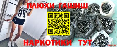 кокаин премиум Абакан