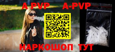 spice Комсомольск-на-Амуре