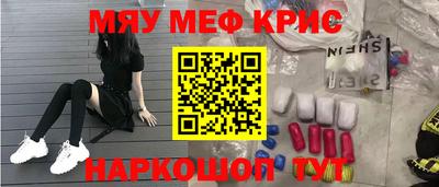 каннабис Конаково