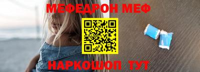 кокаин премиум Абакан