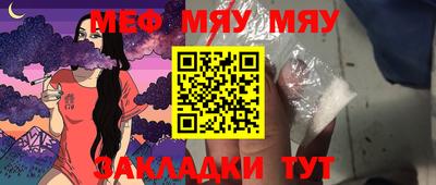 меф VHQ Азнакаево