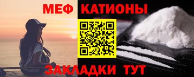 кокаин премиум Абакан