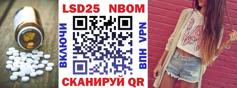 LSD-25 экстази ecstasy Усть-Кут