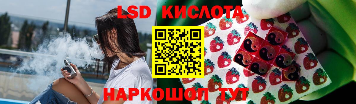 ЛСД экстази кислота  Лсд 25 экстази ecstasy  Усть-Кут 