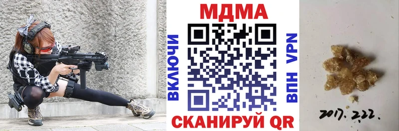 MDMA кристаллы  цена наркотик  Усть-Кут 