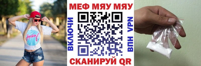 это клад  Усть-Кут  МЯУ-МЯУ мяу мяу 