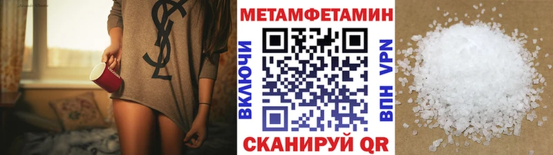 ОМГ ОМГ сайт  как найти наркотики  Усть-Кут  МЕТАМФЕТАМИН Methamphetamine 