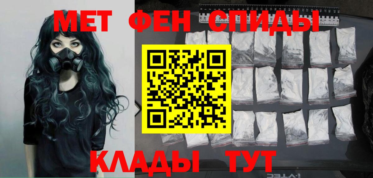Усть-Кут  Метамфетамин пудра  Метамфетамин пудра  Вход с VPN 