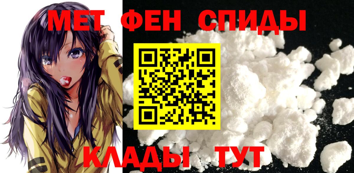 Метамфетамин мет  Метамфетамин мет  Усть-Кут 