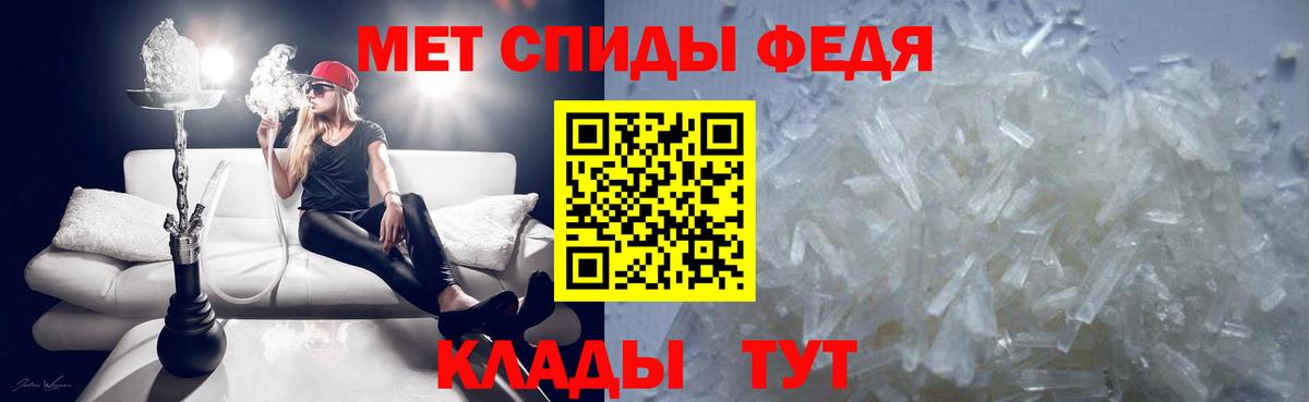 Метамфетамин Methamphetamine Усть-Кут
