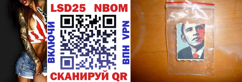 Наркотические марки 1,8мг  Усть-Кут 
