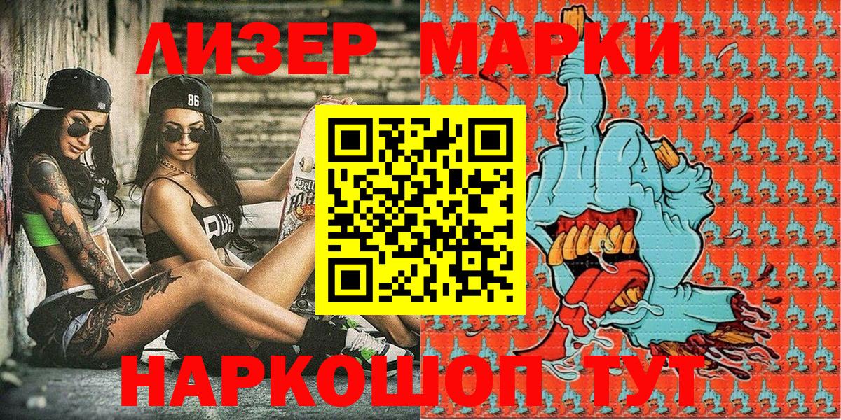 Cocaine  Усть-Кут  Мефедрон   Вход с VPN  МЕТАМФЕТАМИН  ГАШИШ  Каннабис  НБОМе 