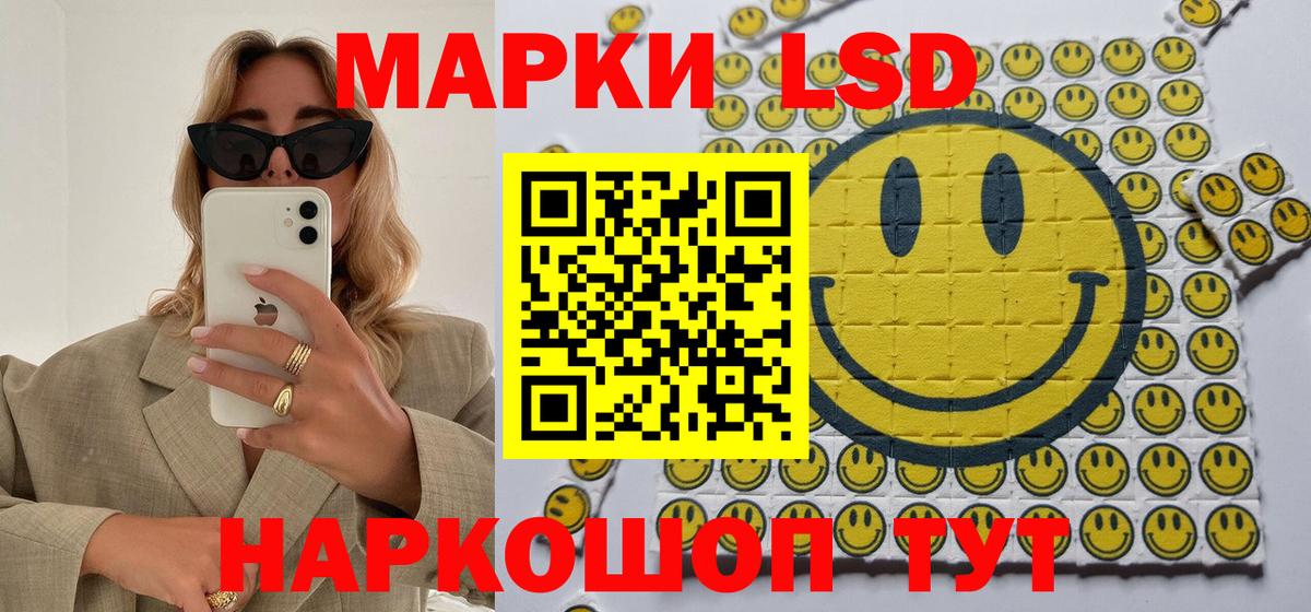 Марки N-bome 1,8мг  Вход с VPN  купить наркотики сайты  Марки N-bome 1,8мг  Усть-Кут 