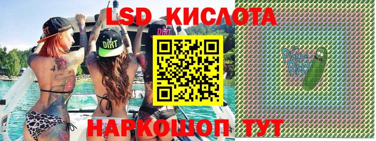 Наркотические марки 1,5мг  Усть-Кут 