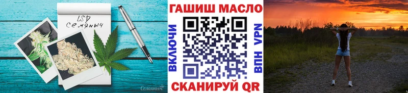 ТГК вейп  Усть-Кут 