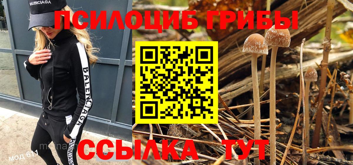 Мефедрон Усть-Кут