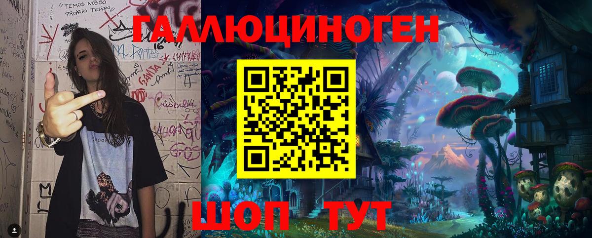 Псилоцибиновые грибы Cubensis Усть-Кут