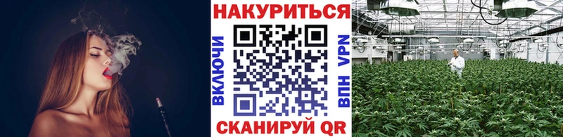 Марихуана планчик  наркотики  Усть-Кут 
