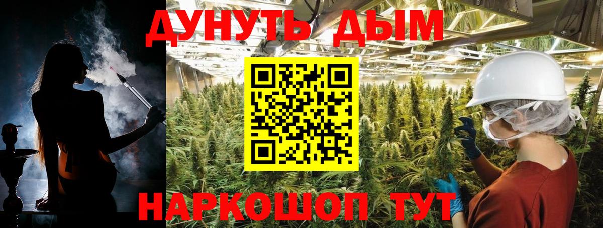 Cocaine  Вейп ТГК  Меф   Меф   MDMA  ГАШИШ  Усть-Кут  Конопля 