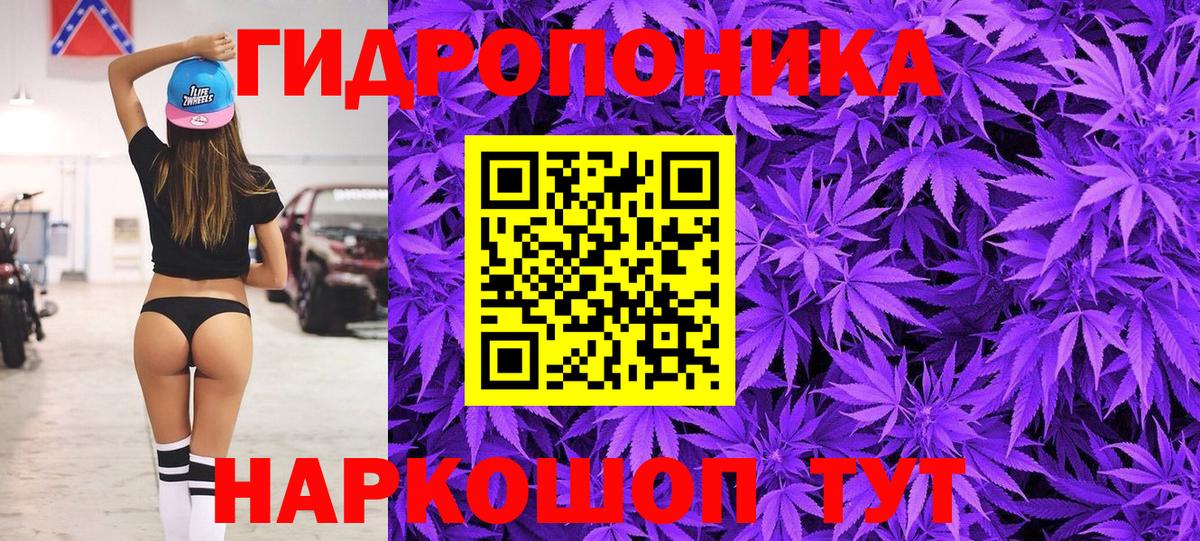 Конопля конопля  МАРИХУАНА Bruce Banner  МАРИХУАНА план  Усть-Кут  Вход с VPN  Канабис THC 21% 