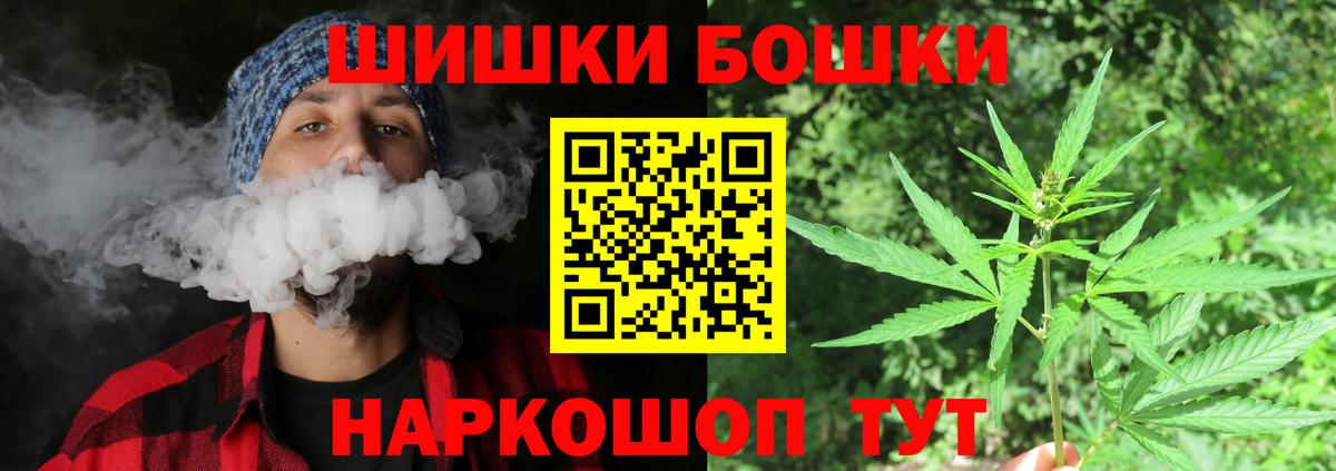 Шишки марихуана план  Марихуана план  Бошки марихуана MAZAR  Усть-Кут 
